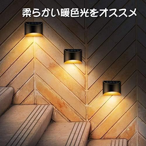 379 ソーラーライト 防水 暖色系 LED 自動点灯 太陽光発電 4個 379 ソーラーライト 防水 暖色系 LED 自動点灯 太陽光発電 4個